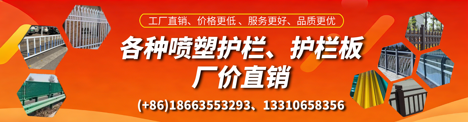 宜宾喷塑护栏_喷塑护栏板_喷塑围栏生产厂家